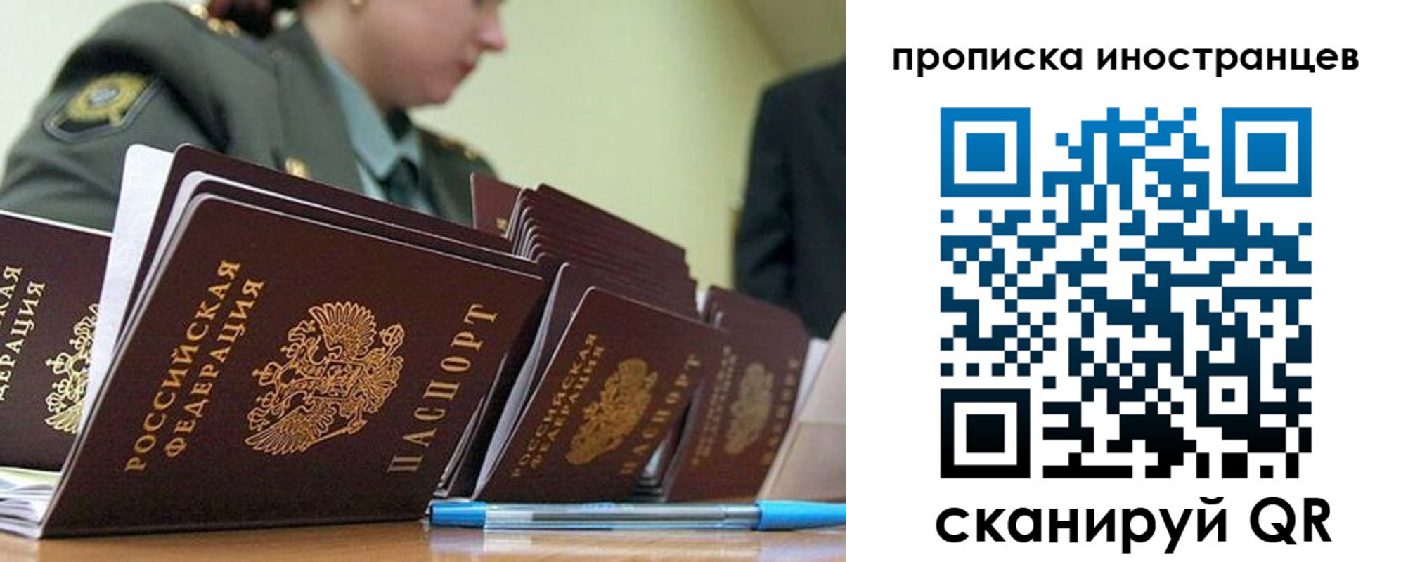 пропишу в квартире в Чаплыгине